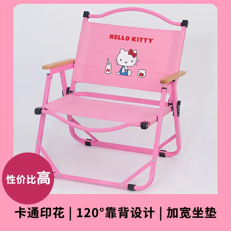 Kawaii Hello Kittys Chair Cartoon Sanrios Outdoor Beach Folding Chair Parent-Child Camping Portable Stool Picnic Home Chair Gift