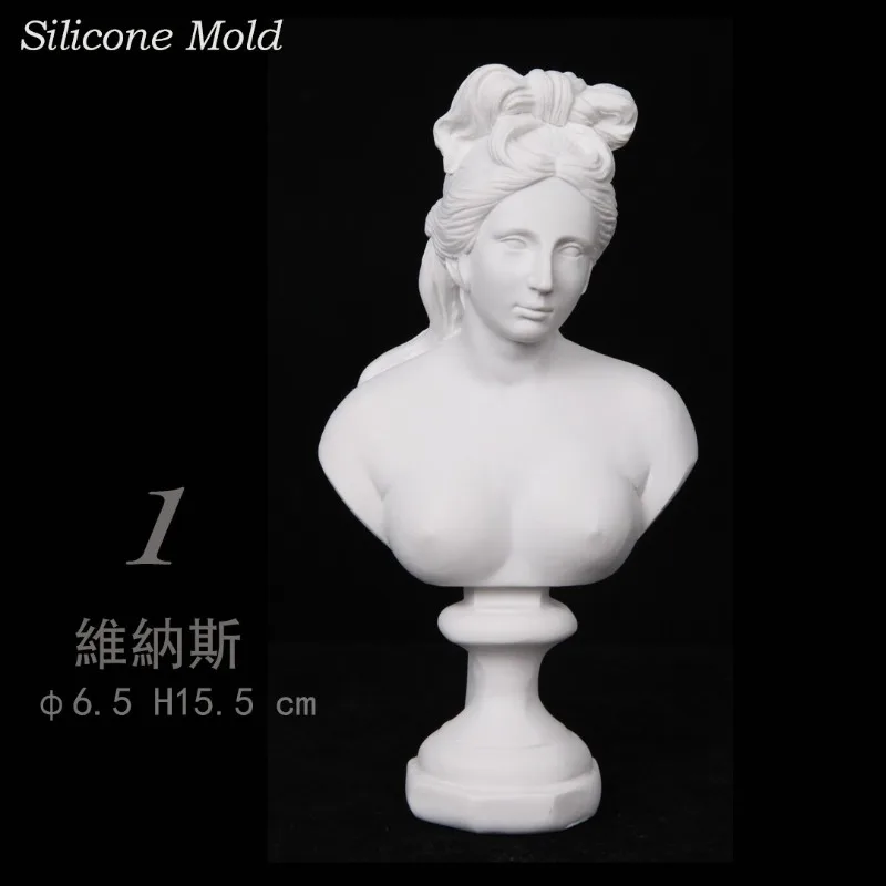 Roman plaster portrait three-dimensional silicone mold resin salt carving chocolate mousse glue aromatherapy candle