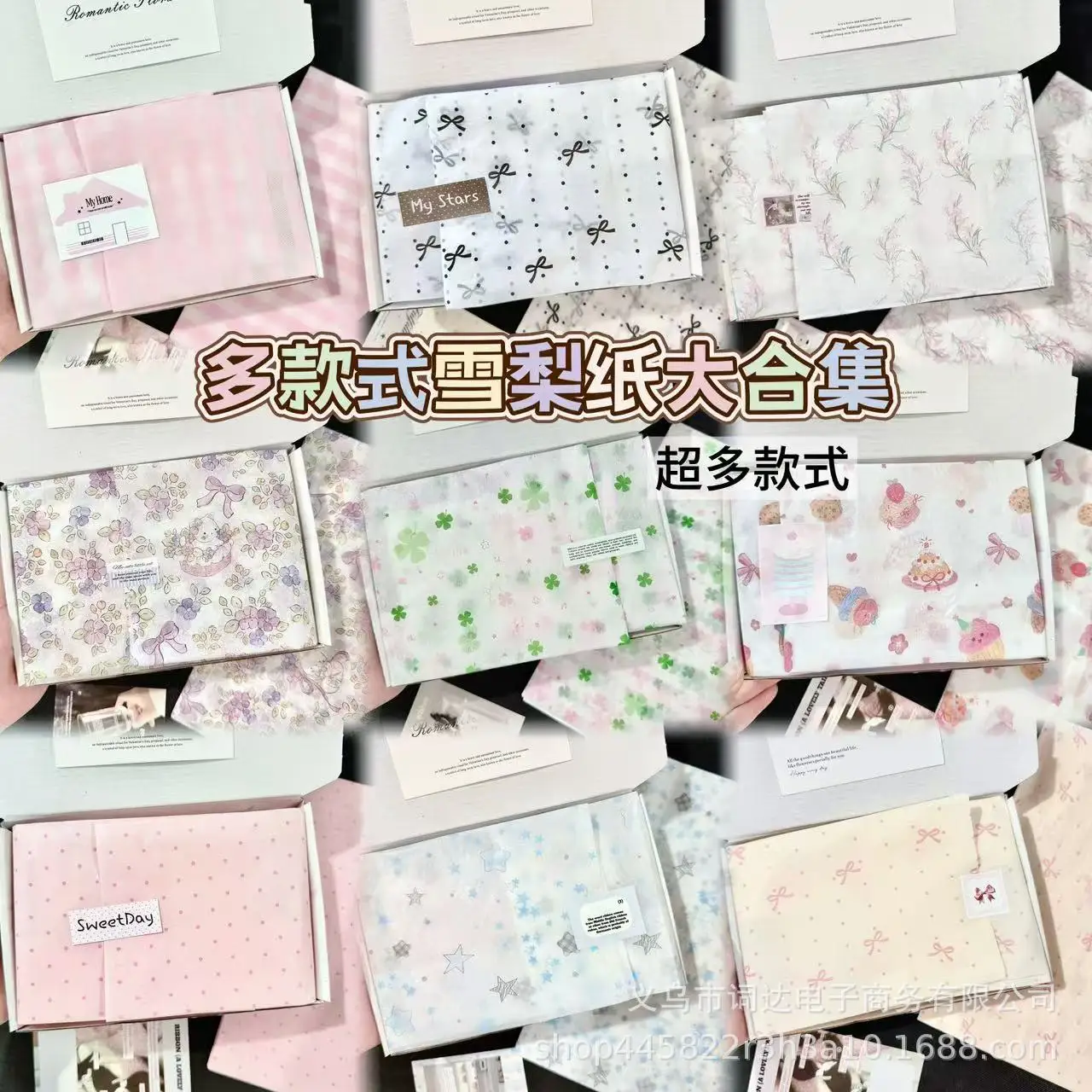 Mecoo Ins Style Gift Wrapping Paper Large Size Pink Bow Printed Tissue Paper For Flower Floral Affordable General Gift Packaging