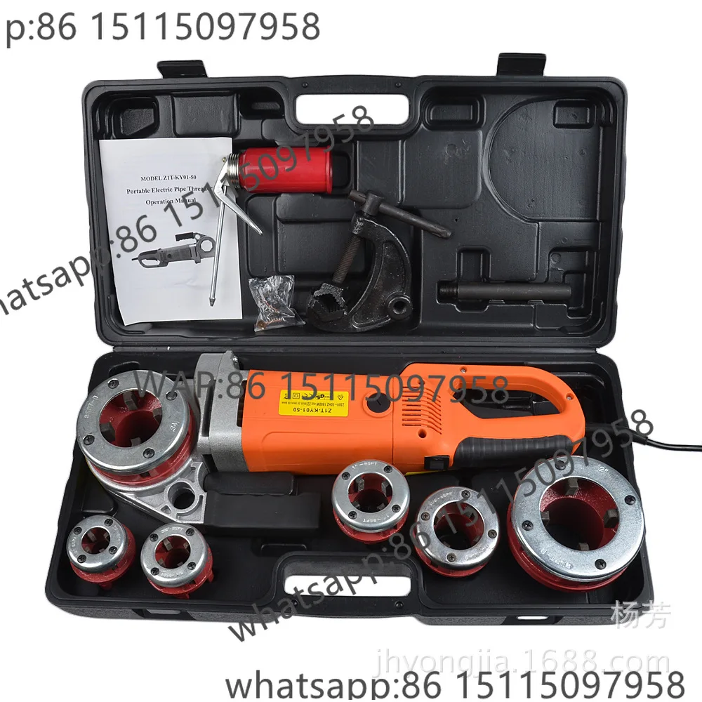 

220V 2300W Hand-held Electric Sleeve Machine Hinged Hinge Thread Galvanized Tube Sleeve