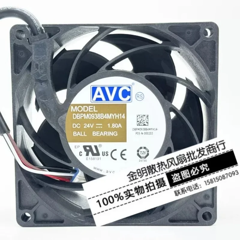 AVC DBPM0938B4MYH14 DC 24V 1.80A 90x90x38mm 4-Wire Waterproof Inverter Forced Air Cooling Fan