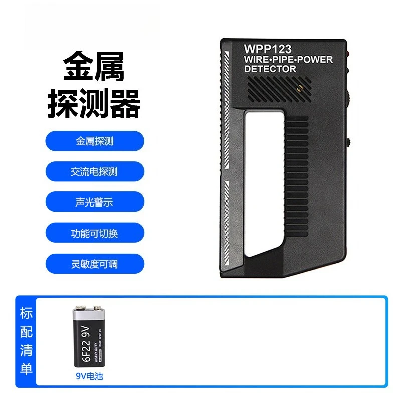 Handheld Metal Tester, Wire, Metal Detector WPP123 Original