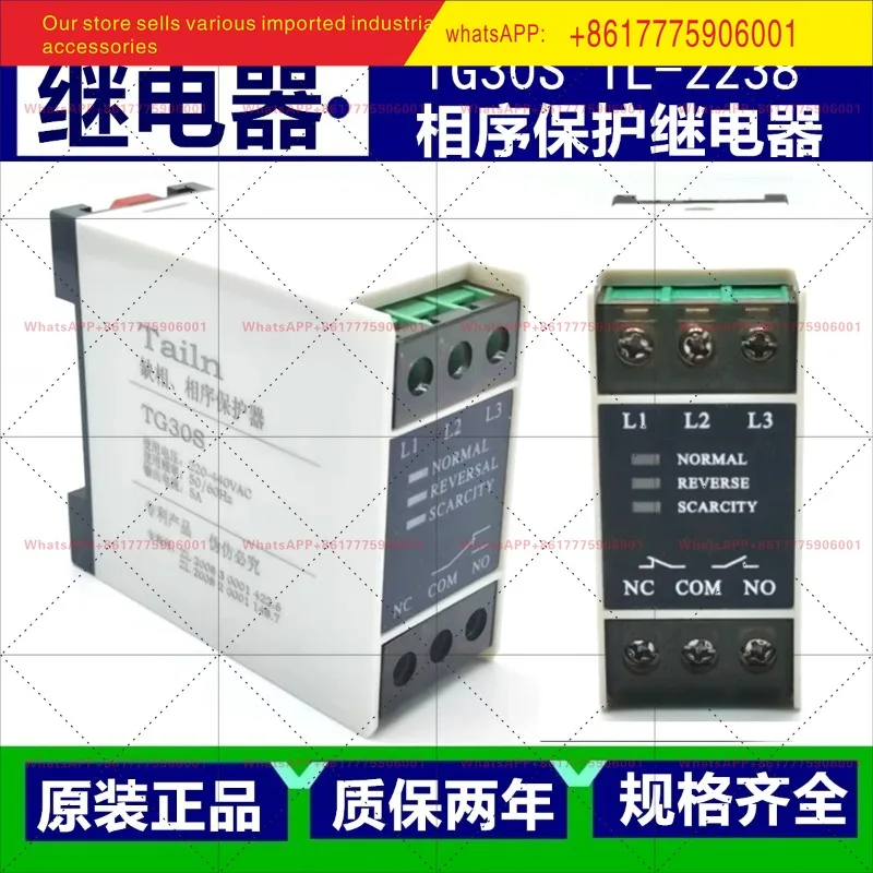 Original 380V Phase Sequence Protection Relay TG30s TL-2238 Elevator Phase Sequence