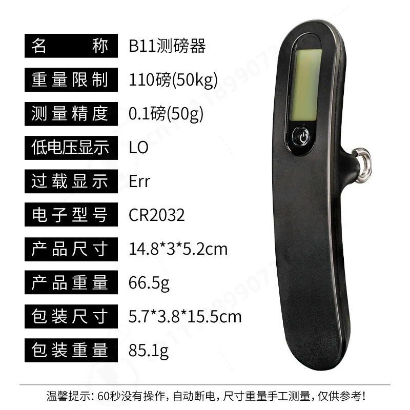 New Electronic Bow Draw Weight Scale Peak Value Dynamometer For Compound & Recurve Bow Archery Equipment