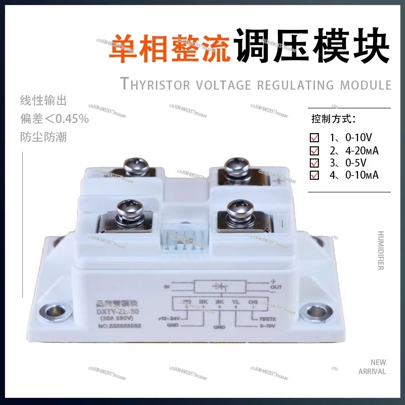 Single-Phase Rectif…