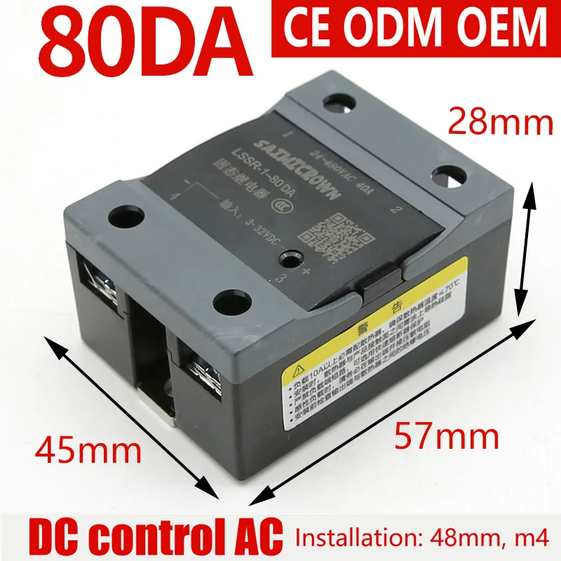 

80DA Small single-phase solid-state relays SSR-25/40/60/100DA DC controllable AC non-contact relays