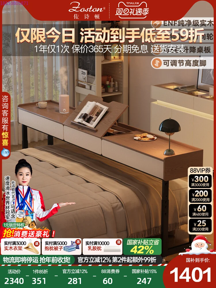 

Кровать подвижная подъемная поперечная кровать стол спальня из цельного дерева маленькая квартира ленивый длинный полосатый столик прикроватная тумбочка