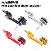 HASSNS Bicycle Derailleur Chain Guide Dirt Jump Bike Chain Tensioner Rear Derailleur Cycling Transmission Single Speed Change
