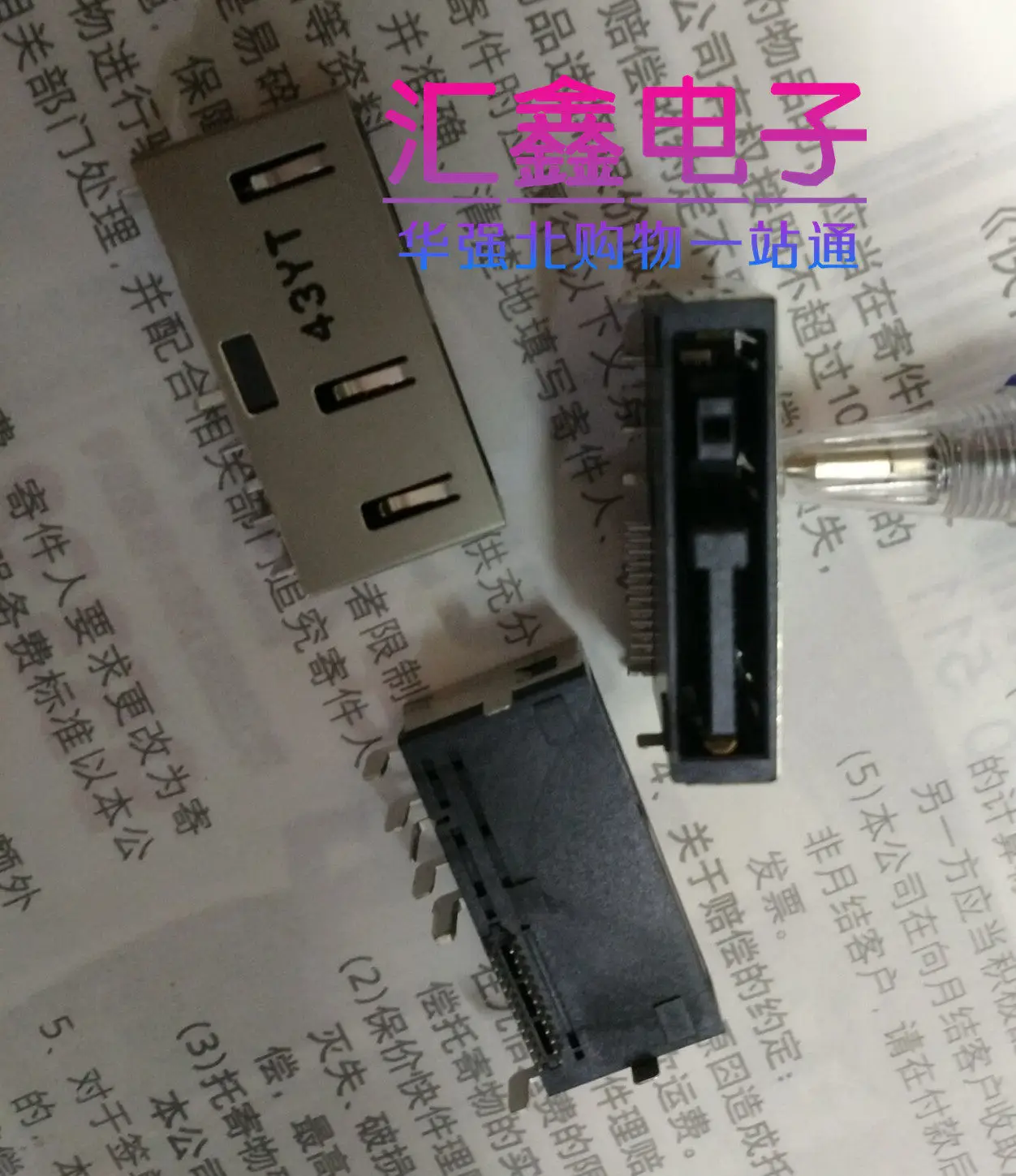 For Lenovo m5400 b5400 power interface, charging socket, tail plug DC JACK