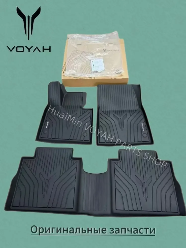 Custom Full Surround TPE Car Floor Mats 8cm High Side Wall For Voyah Free Voyah Dream Original 3D Scan Mold Complete Set