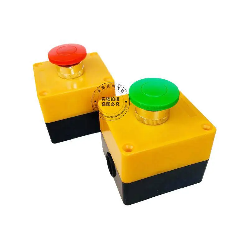 4pcs Button Switch Box Power Start Stop Self Reset One Point Dynamic Waterproof and Dustproof Start Stop