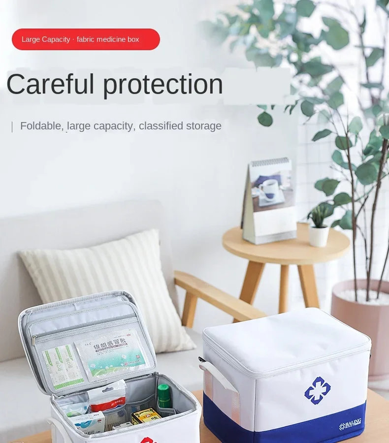 Складной контейнер для первой помощи