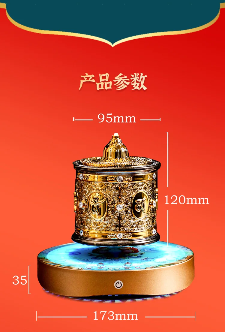 Magnetic levitation Sutra wheel Tibetan-style home Buddhist hall sutra Xuanguan Zen auspicious display creative gifts