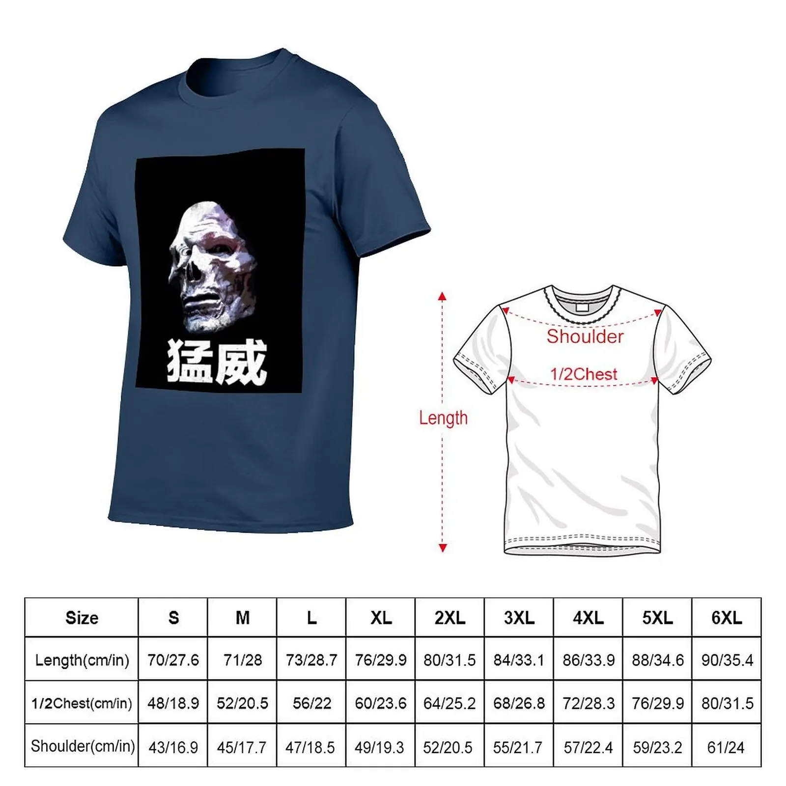 Skeletor Fury (Japanese) Graphic T-Shirt man t shirts for men cotton t shirt pack T-Shirt