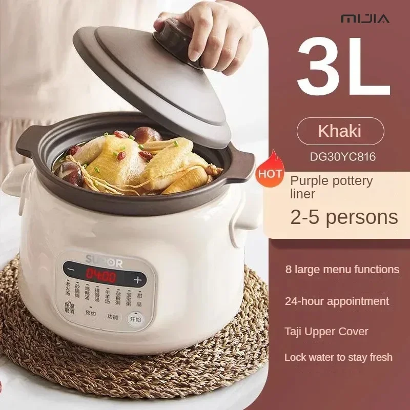 Household electric stew pot porridge cooking artifact ceramic purple sand porridge pot fully automatic plug-in