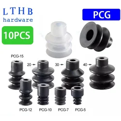 10PCS PCG Series Vacuum Sucker Silicone Three Layer Suction Cup Strong Suction Nozzle Injection Molding Machine Accessories