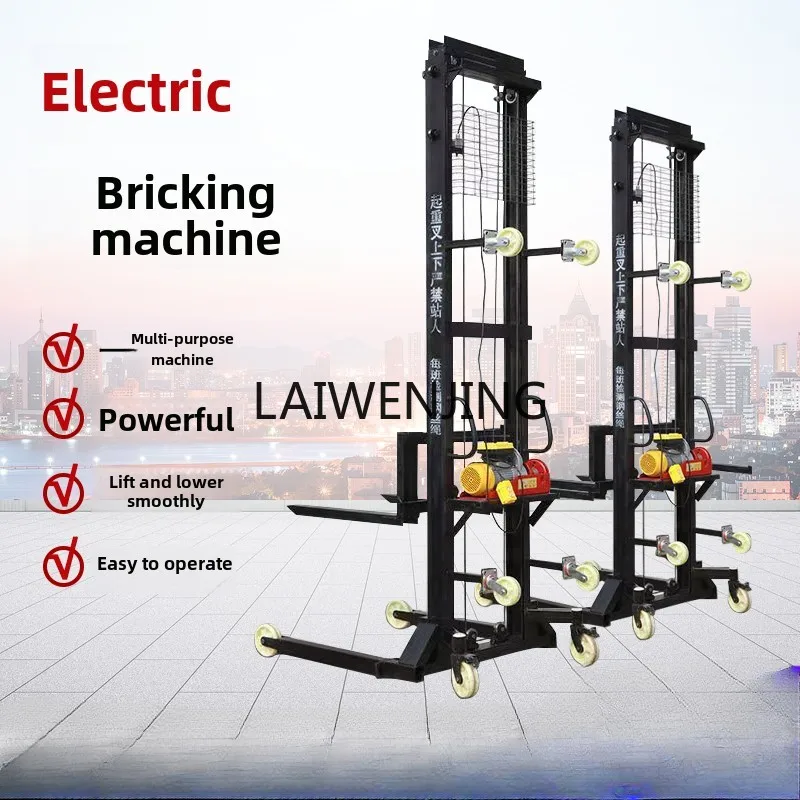 LYN electric brick machine masonry lifting platform door and window pipe installation feeding crane