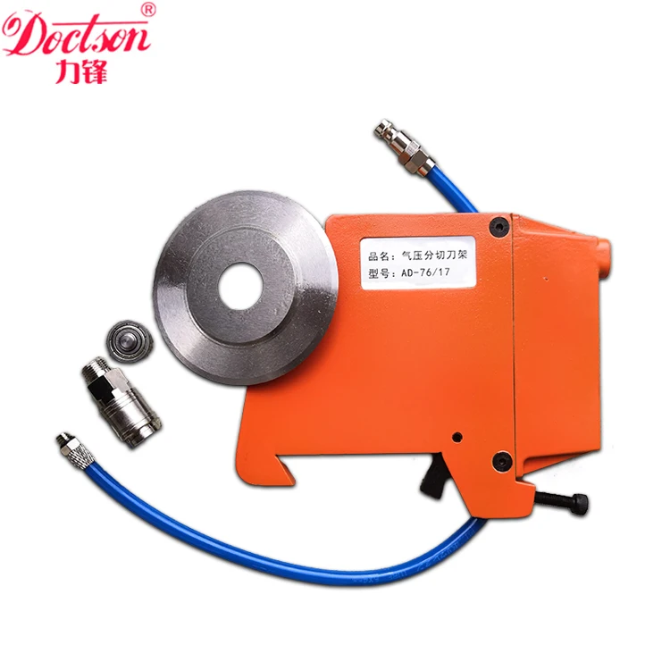 Air-pressure Slitting Tool Holder Pneumatic Slitting Cutting Tool Holder Cutting Paper Holder Melt Blown Cloth Pressure Cutting