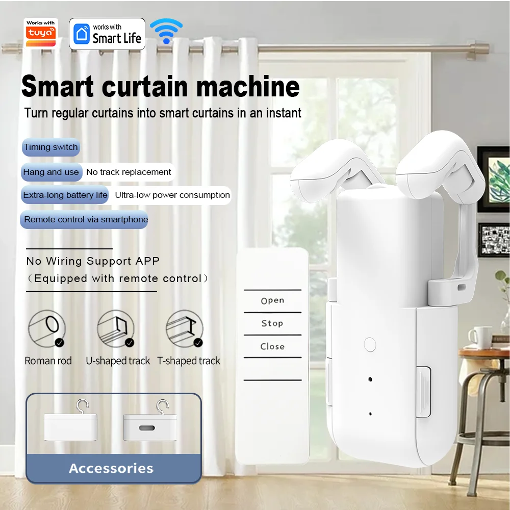 

Умный робот-занавес Wi-Fi с управлением через приложение для шлюза, автоматическим переключателем, таймером, треком 3 в 1 (оборудованным пультом дистанционного управления)