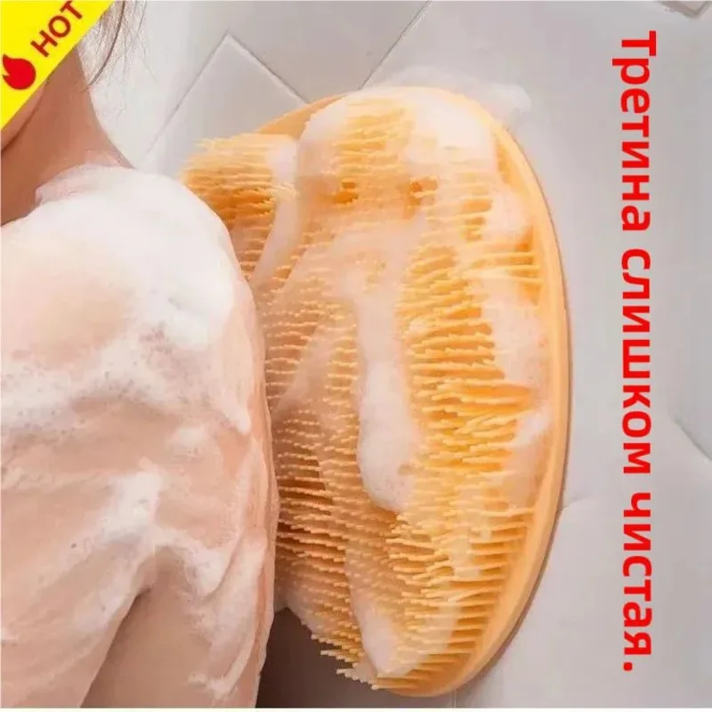 

Massage sponge for body and feet silicone, massage foot mat, suction cup sponge, silicone brush for feet and body