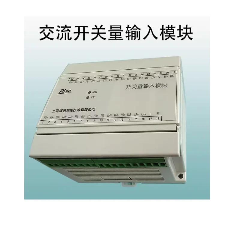 City power detection module, strong power outage detection, air switch detector, AC switch quantity, AC220V DC input