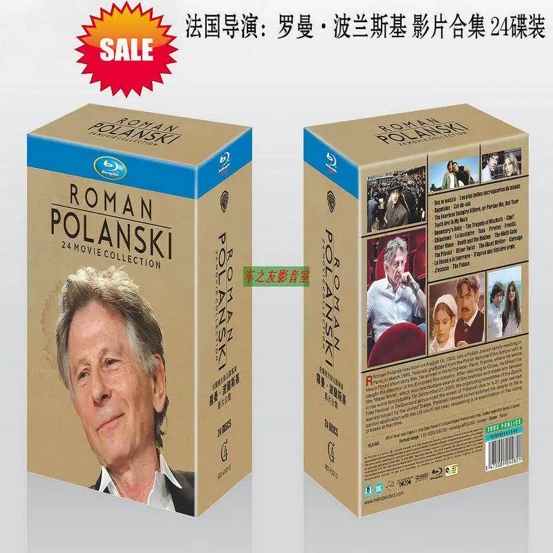 

Коллекция Blu-ray дисков BD: Классические фильмы Романа Полански, высокое разрешение, 24 диска, коллекционное издание