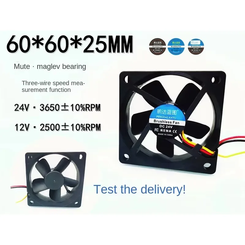 pa 60*60*25mm 6025 magnetic bearing mute 24V 12V speed measuring function 6CM frequency conversion chassis cooling fan