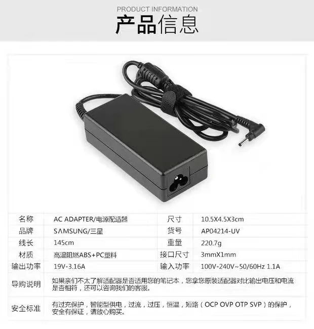 FOR Samsung Ultra Notebook 915S3G 905S3G 535u3c 530u3c computer charging source adapter cable