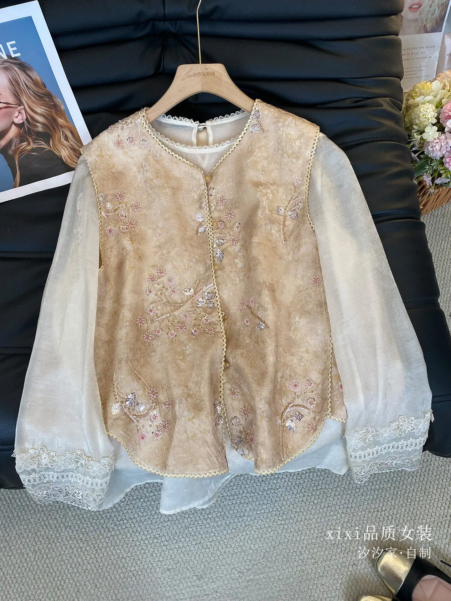 New Pink vest with heavy industry sequins, nail beads,  stacked