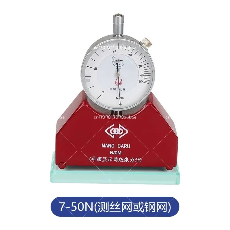 Screen Printing Mesh Yarn SMT Steel Mesh General Force Measuring Agent, Net Drawing Newton Detection 7-50N