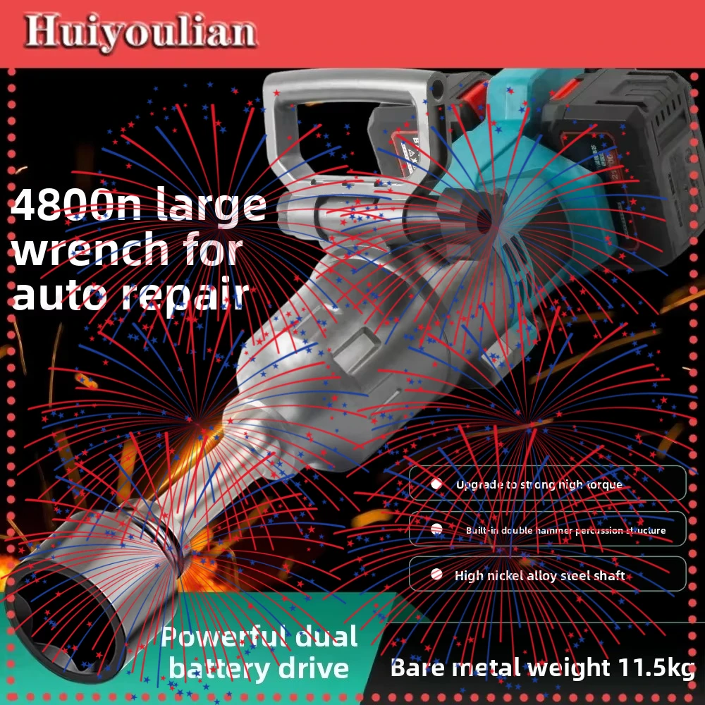 Brushless Lithium Battery Impact Wrench, Special for Auto Repair, Big Wind Gun Charging Sleeve Wrench, Special Big Nut 4800N.m