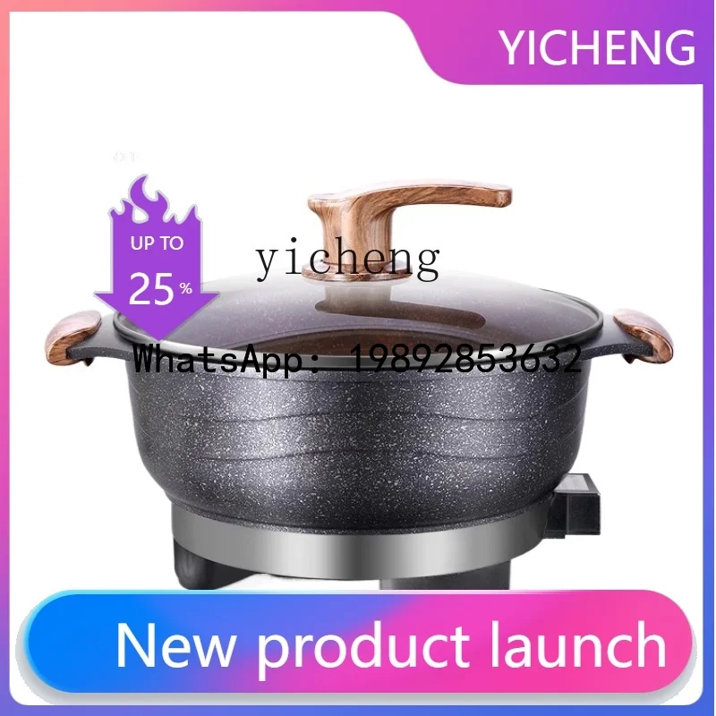 S2  Electric Frying Pan Multi-Functional Electric Food Warmer Electric Chafing Dish Plug-in Frying Pan Steaming Boiling Stewing