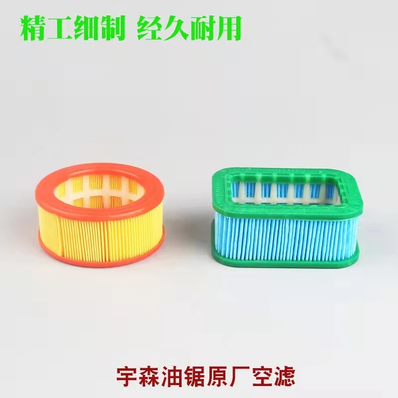 

Yusen 5900G chain saw air filter 5520G saw filter 4216 paper air filter air filter