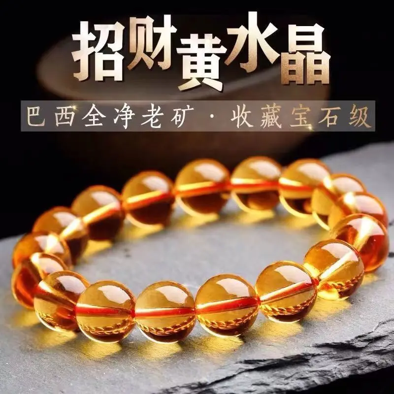 8A Brazilian Citrine Bracelet Men's and Women's Lucky Transshipment Wealth Bracelet Couple Birthday Gift Accessories