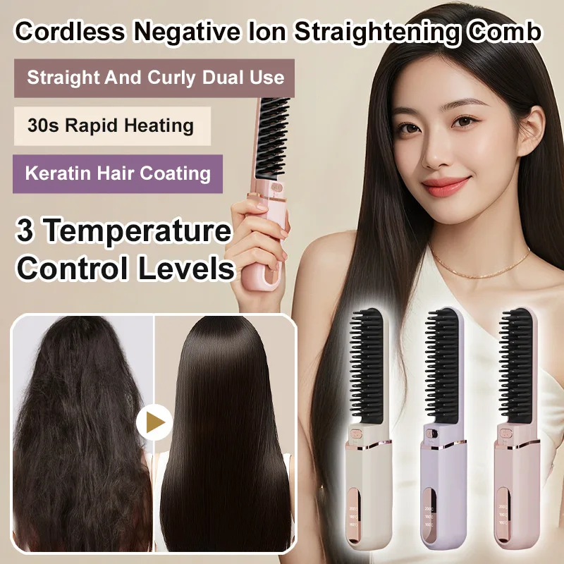 

Wireless Portable Comb Wet Dry Negative Ion Hair Care Clipper Rechargeable Curling Wand Capsule Comb