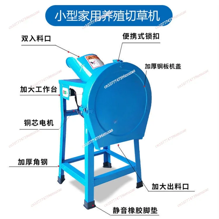 Crusher, Guillotine Machine, Small Household Breeding Chicken and Duck Green Feed Crusher, Pig Grass Crusher