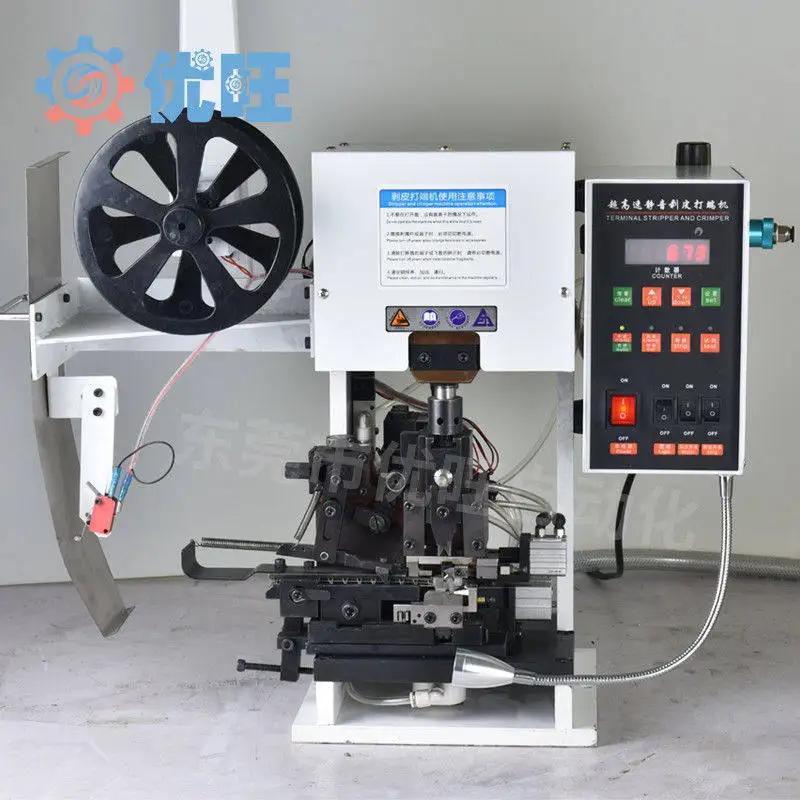 Automatic ultra-quiet terminal machine Multi-core wire peeling and taping machine Crimping machine Stripping and taping machine.