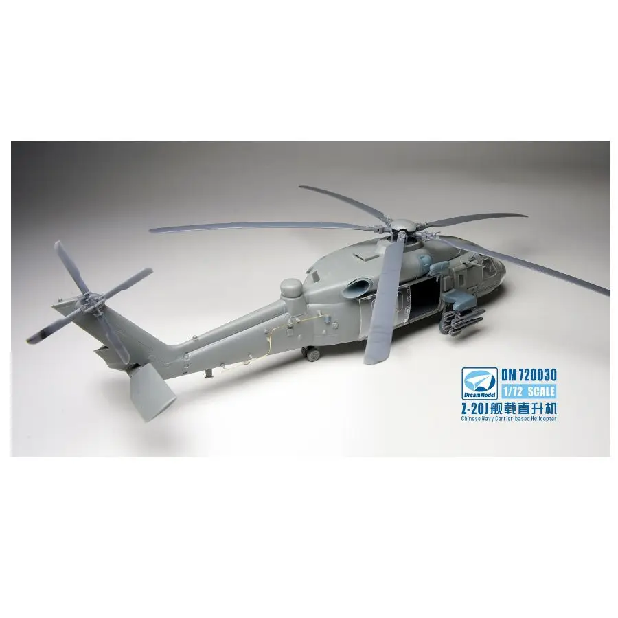 DREAM Helicopter Assembly Model DM720030 1/72 Chinese Navy Z-20J Carrier Based