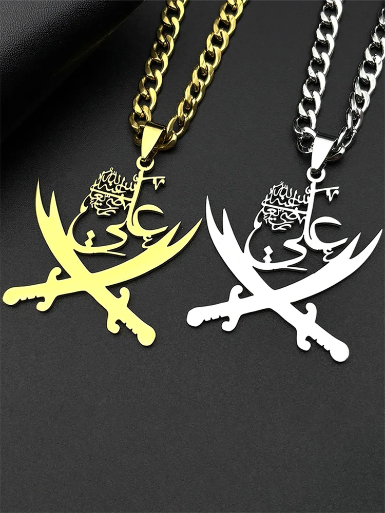 Imam Zulfiqar Ali épée musulman couteau islamique pendentif collier pour hommes femmes en acier inoxydable lettre arabe couleur or bijoux