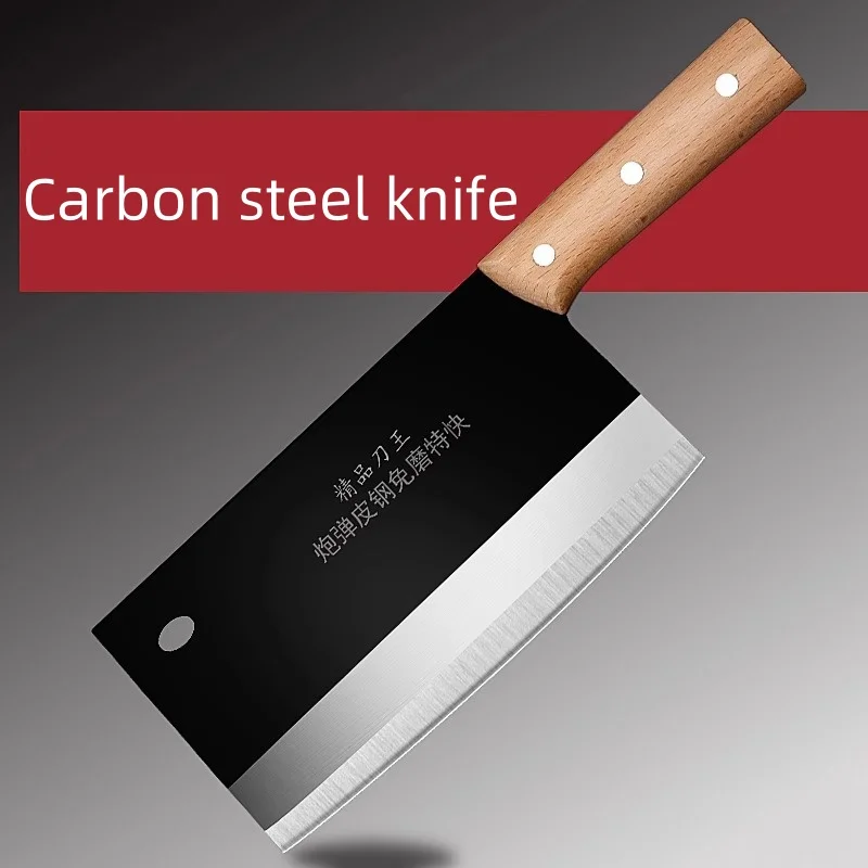 

Vegetable knife household high carbon steel slicing knife old iron knife sharp free grinding chopping dual-use knives TB9195