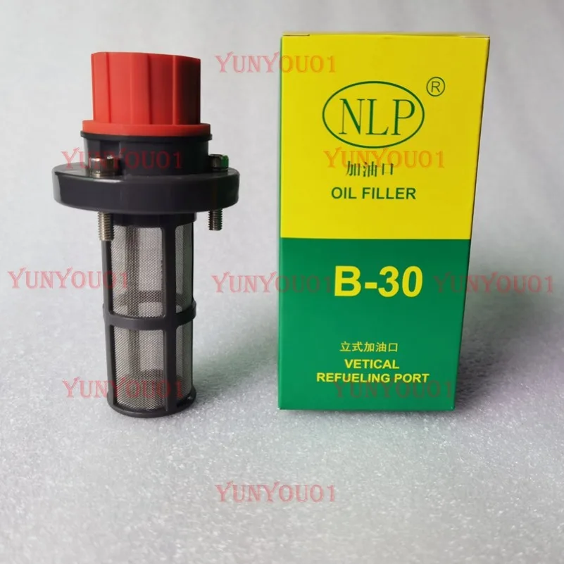 PE Material, Refueling Port, Oil Nozzle, Oil Cooler Refueling Port, Water Cooler Refueling Port Factory Direct Sales