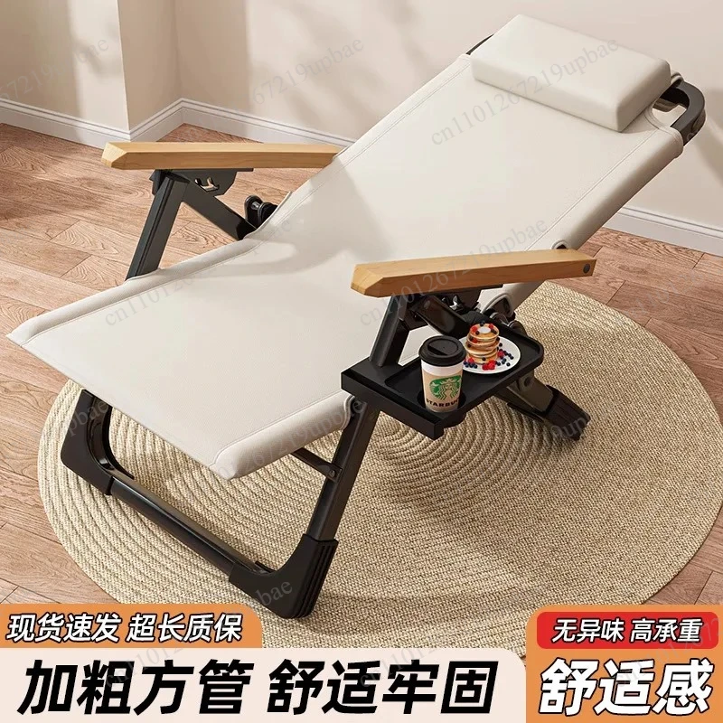 Foldable Oxford Fabric Lounge Chair 4 Person Adjustable Lazy Chair Portable Beach Fishing Bench Home Office Nap Bed