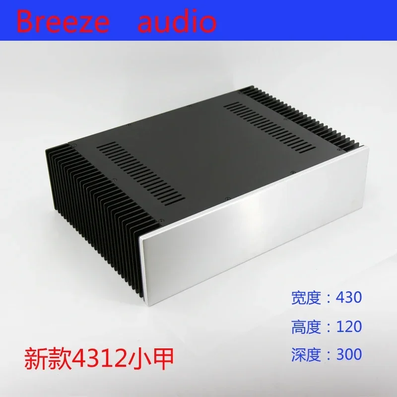 

BRZHIFI BZ4312A double radiator aluminum case for class A power amplifier