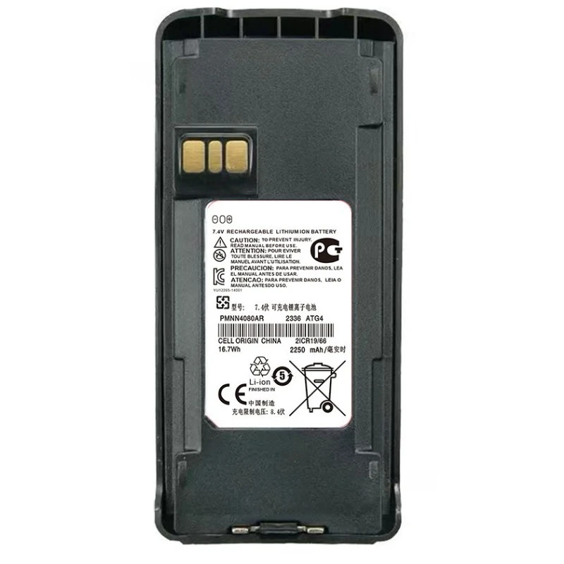 PMNN4080 High Quality Walkie Talkie Battery 7.4V 2250mAh for Motorola CP1660 CP185 CP476 CP1200 CP1300 CP1600 PMNN4081 PMNN4082