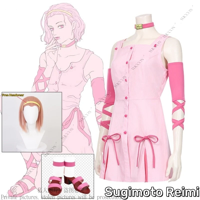 Sugimoto Reimi Anime JO Cosplay disfraz peluca extraña zapatos aventura linda chica falda con tirantes vestido de mujer traje de fiesta de Halloween