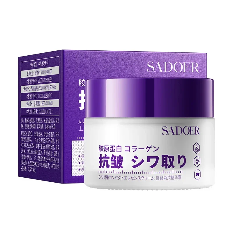 

Collagen Anti-wrinkle Firming Tender Skin Essence Cream Anti-aging Brightening Skin Moisturizing Repairing Face Cream Skincare