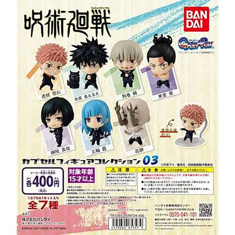 

Bandai Genuine Gacha Scale Model Jujutsu Kaisen Itadori Yuji Fushiguro Megumi Inumaki Toge Action Figure Toys