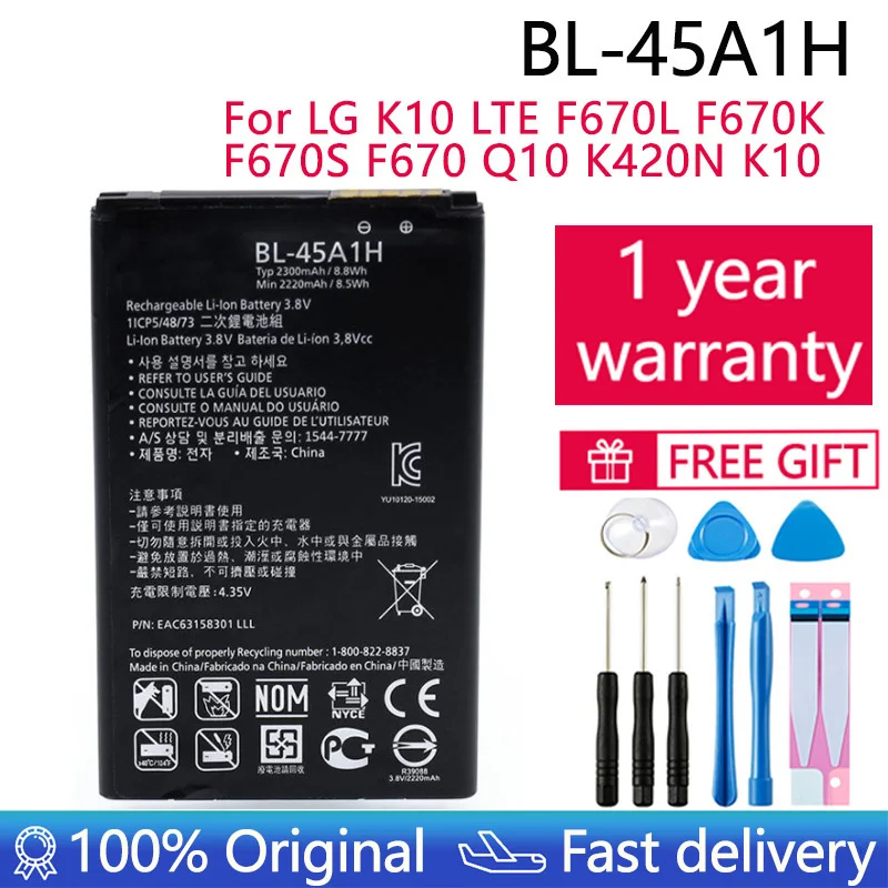 

100% Original BL-45A1H Replacement Phone Battery For LG K10 LTE F670L F670K F670S F670 Q10 K420N K10 BL45A1H Capacity 2300mAh