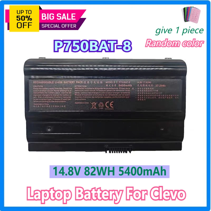 

P750BAT-8 Laptop Battery for Clevo P750 P750ZM P750S P751 P751ZM P751DM Terrans Force X599 X79 5400mAh