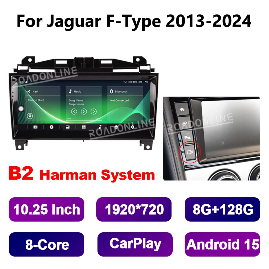 10.25インチ Android 15、ジャガーFタイプ（2013年～2024年式）用